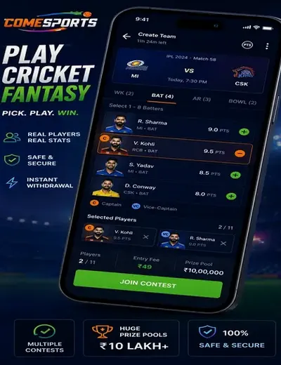 XPlaydownloadplay (XPlay download play) fantasy cricket & matchday visual 2